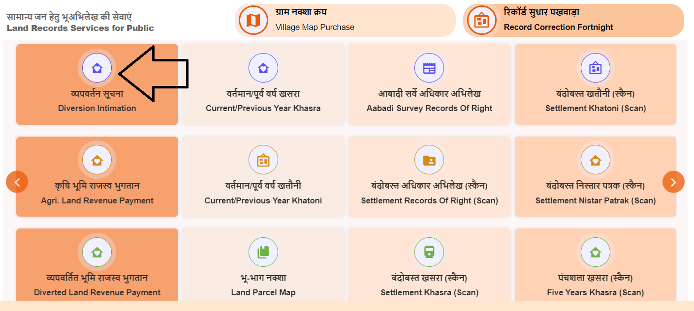 MP Bhulekh 2023 Check MP Land Records Online mpbhulekh.gov.in